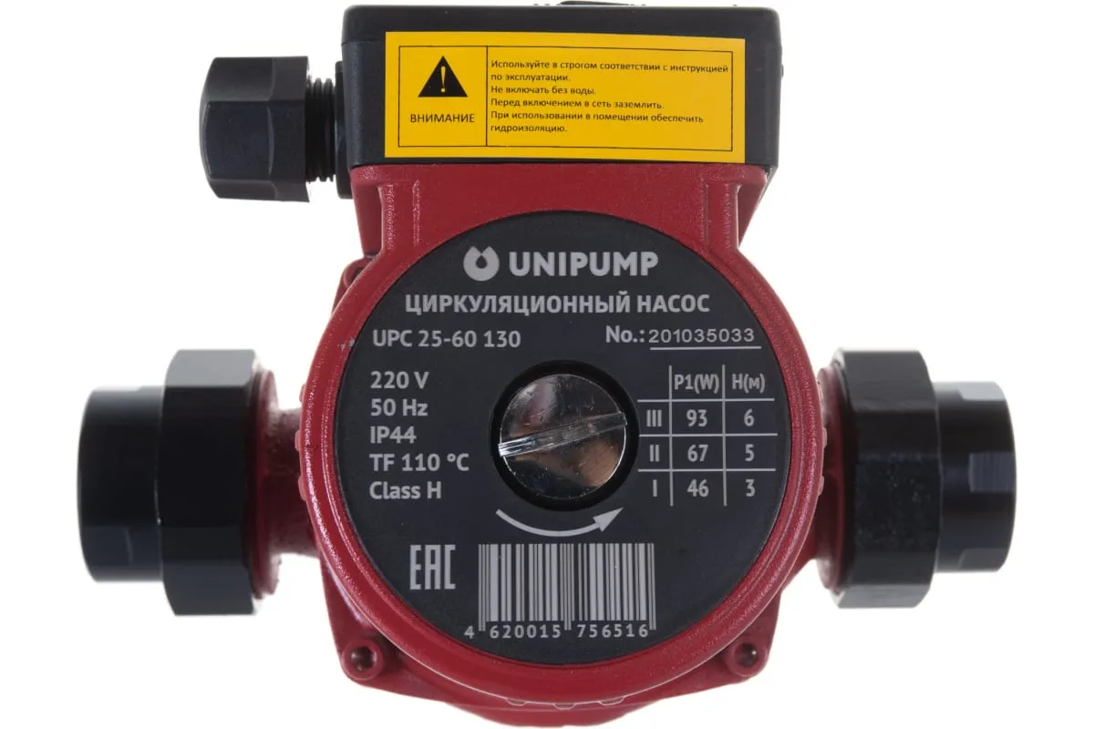 Циркуляционный насос UNIPUMP UPC 25-60 130